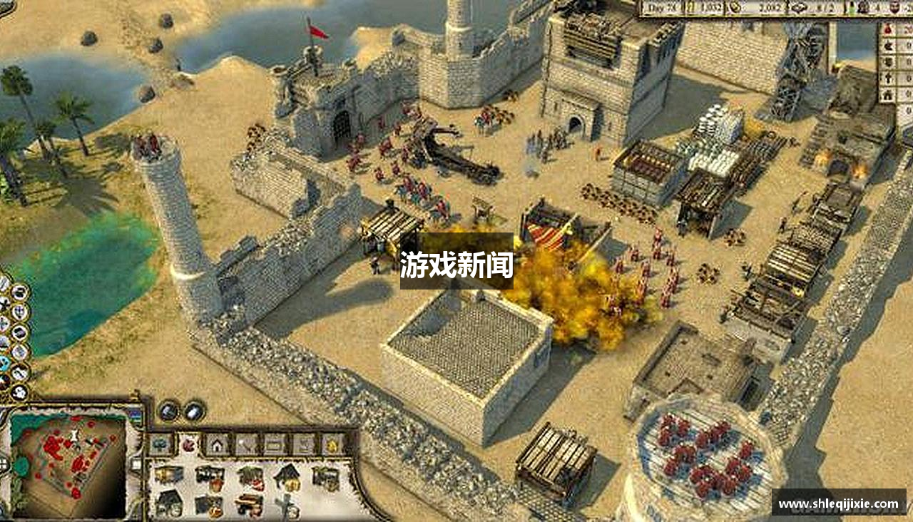 游戏新闻